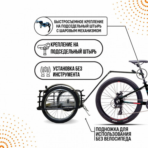 Велоприцеп Кузовок 2.0 в Самаре