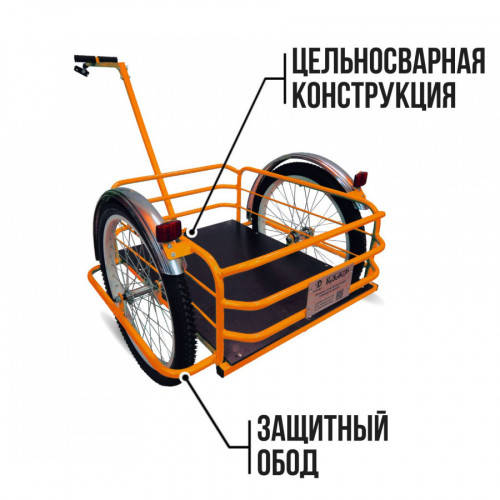 Велоприцеп Кузовок 2.0 в Самаре