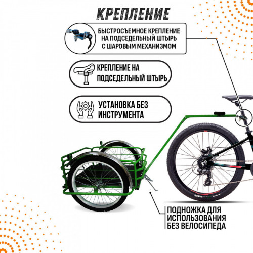 Велоприцеп Кузовок 2.0 в Самаре