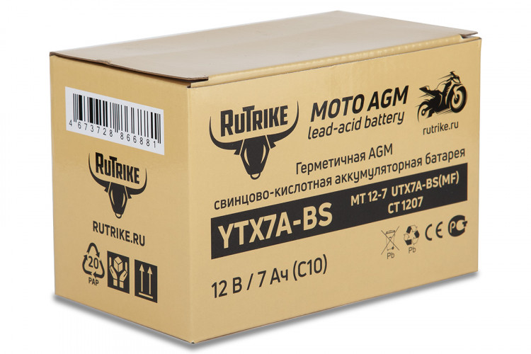 Аккумулятор стартерный для мототехники Rutrike YTX7A-BS (12V/7Ah) в Самаре