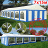 Шатер Giza Garden 7 х 15 м в Самаре