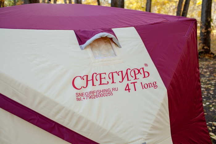 Зимняя палатка для рыбалки Куб Снегирь 4T Long в Самаре