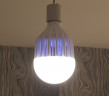 Светодиодная лампа-уничтожитель комаров "LED ZAPPER" в Самаре