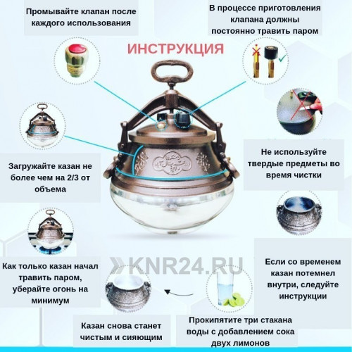 Казан Афганский 10 л черный в Самаре