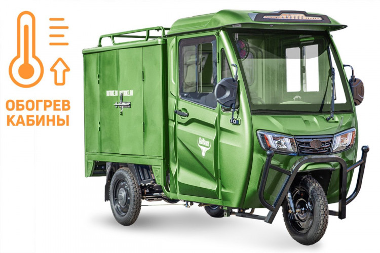 Электротрицикл Rutrike КАРГО Кабина Дуал обогрев 1500 фургон в Самаре