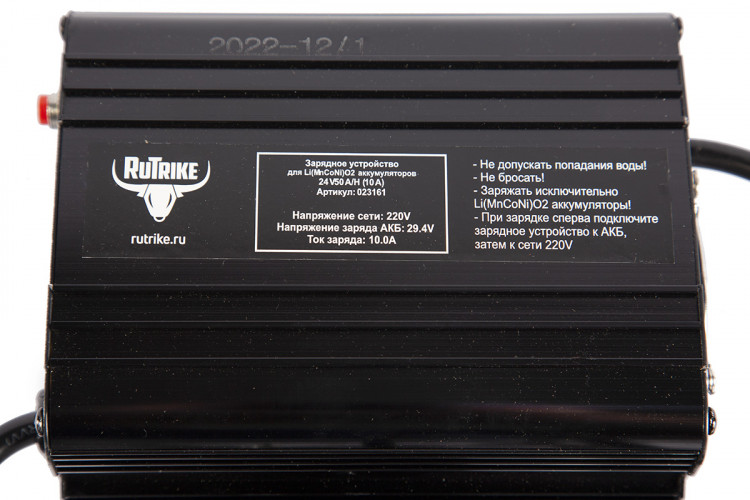 Зарядное устройство RuTrike для аккумуляторов 24V50A/H (10A) в Самаре