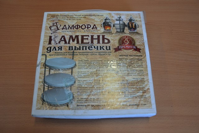 Камень для выпечки в Самаре